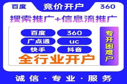 知乎信息流广告投放案例分析